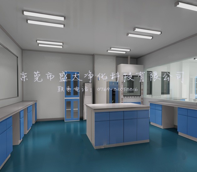 科研无菌实验室